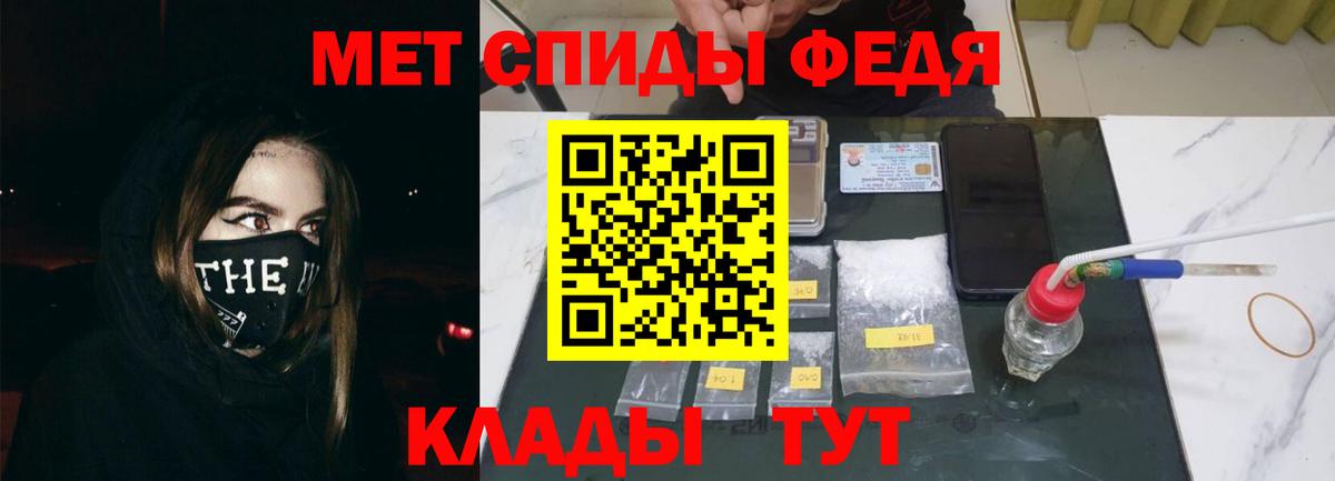 Амфетамин  Вход с VPN  Смоленск  Амфетамин Розовый 