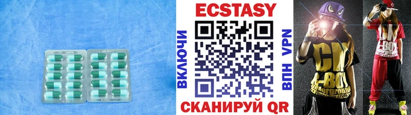 Ecstasy круглые  Смоленск 