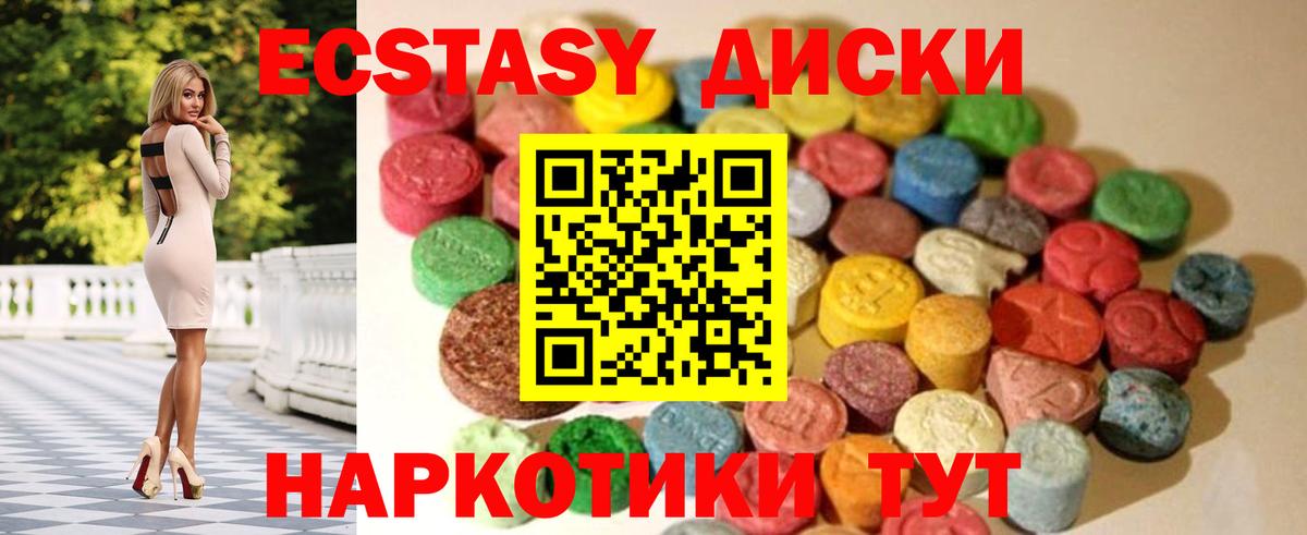 Мефедрон   Конопля  МАРИХУАНА  Вход с VPN  ГАШ  Смоленск  Гашиш 
