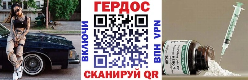 ГЕРОИН Афган  Смоленск 