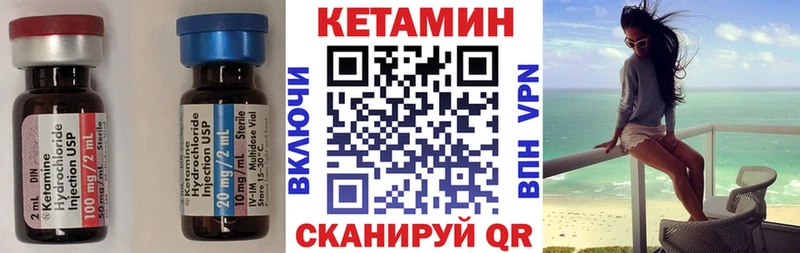 Кетамин VHQ Смоленск