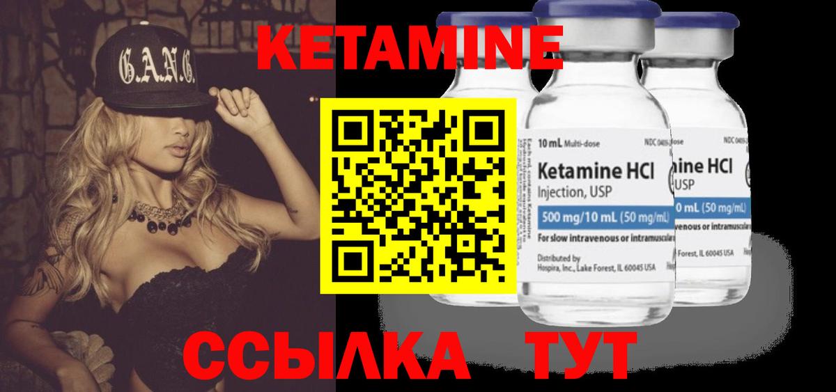 hydra рабочий сайт  Вход с VPN  Смоленск  Кетамин VHQ  это как зайти  КЕТАМИН ketamine 