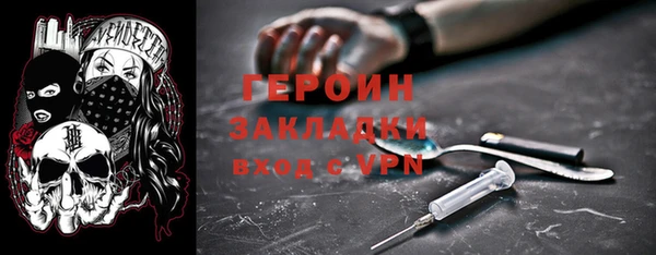 бутират Белокуриха