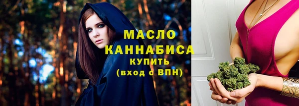 каннабис Красноперекопск