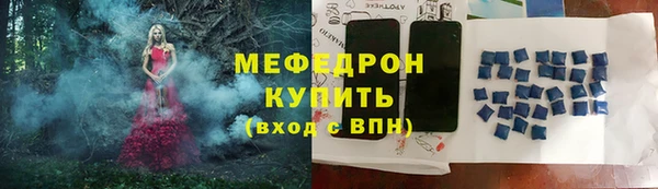 тгк Пестово