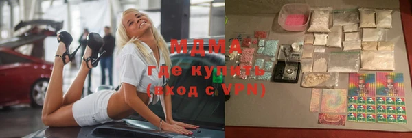 молекула духа Корсаков