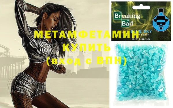 стаф Домодедово