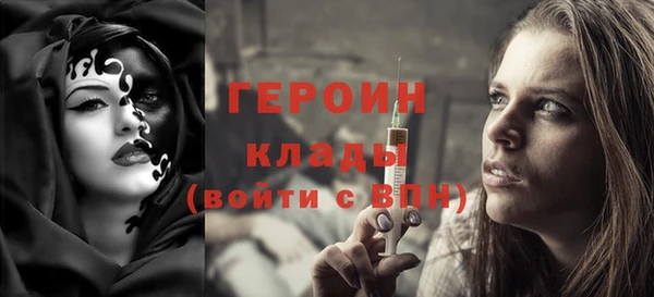 альфа пвп Костерёво
