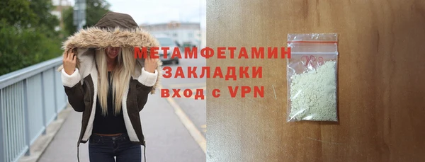 альфа пвп Костерёво