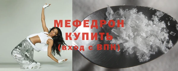 альфа пвп Костерёво