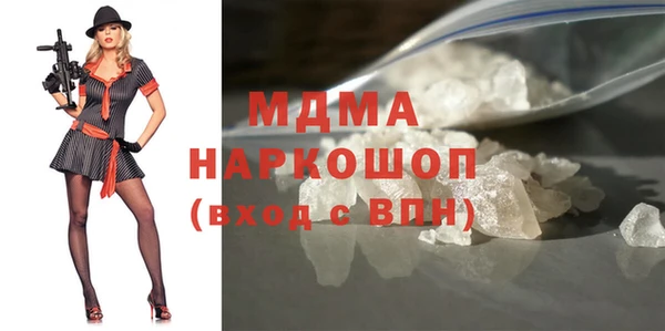 молекула духа Корсаков