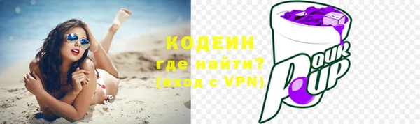 метамфетамин Краснотурьинск