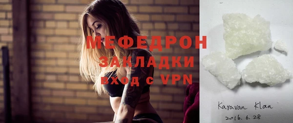 молекула духа Корсаков