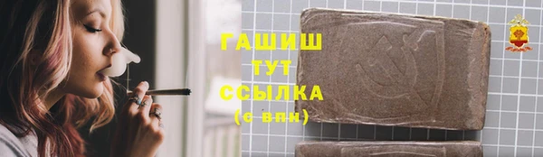 альфа пвп Костерёво