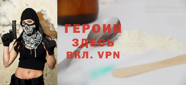 альфа пвп Костерёво