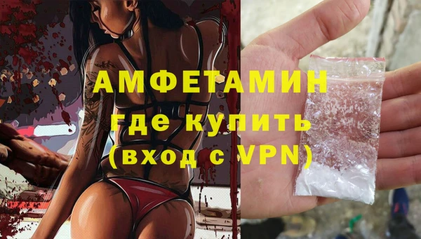 альфа пвп Костерёво