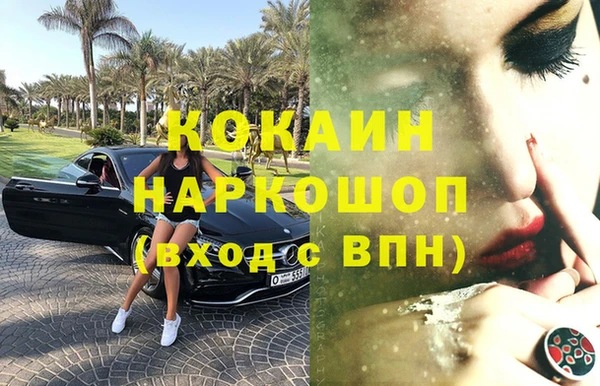 мет Коряжма