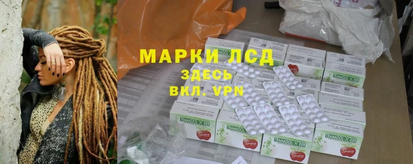 альфа пвп Костерёво