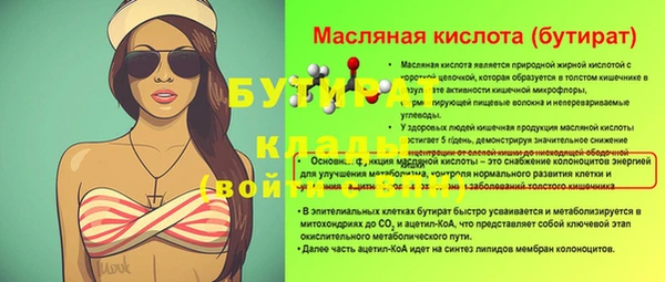 мет Коряжма