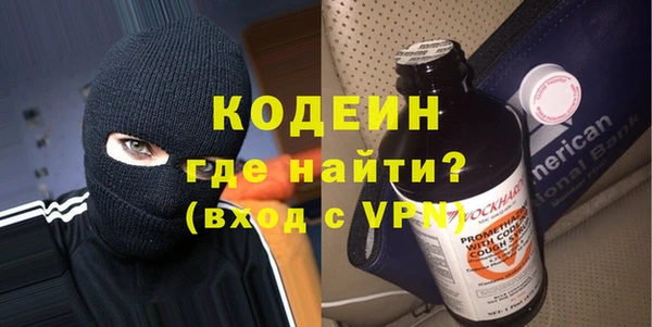 альфа пвп Костерёво