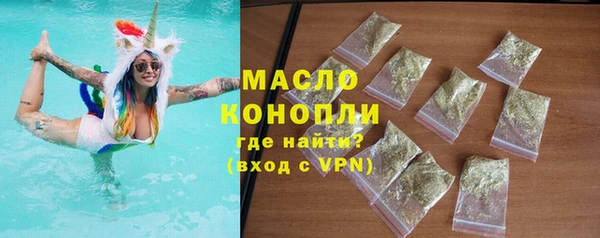 прущая мука Богородицк