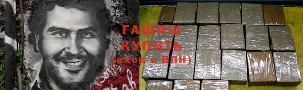 каннабис Нефтегорск