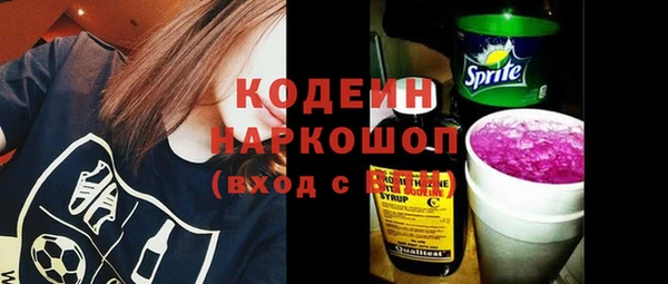 MDMA Одинцово