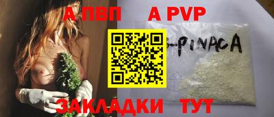 кокаин VHQ Рязань