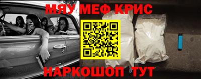 марки nbome Рузаевка