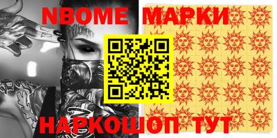 кокаин VHQ Рязань