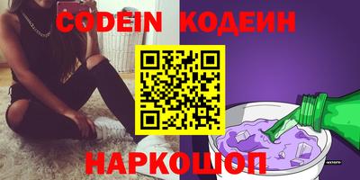 дживик Рыбинск