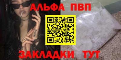 дживик Рыбинск