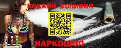 дживик Рыбинск