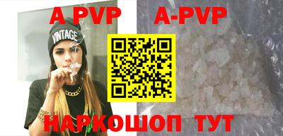 дживик Рыбинск
