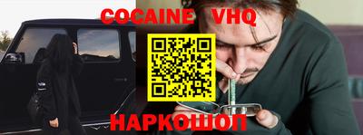 дживик Рыбинск