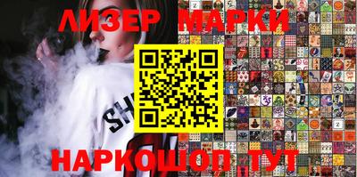 кокаин VHQ Рязань