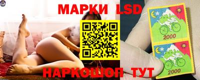 марки nbome Рузаевка