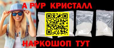 кокаин VHQ Рязань