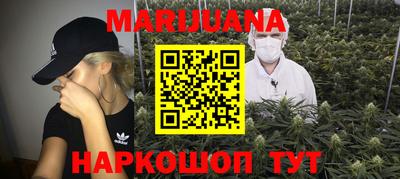марки nbome Рузаевка