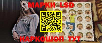 марки nbome Рузаевка