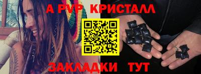 марки nbome Рузаевка