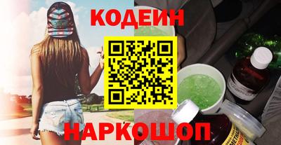 мескалин Старая Купавна