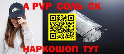 марки nbome Рузаевка