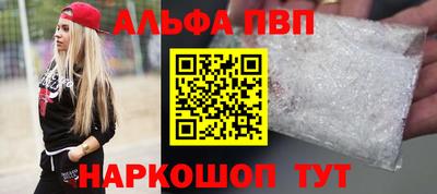 марки nbome Рузаевка