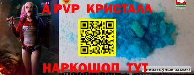 дживик Рыбинск