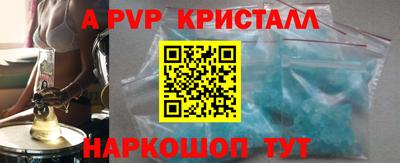 кокаин VHQ Рязань