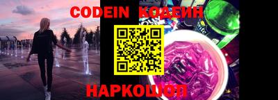 кокаин VHQ Рязань