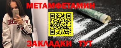 кокаин VHQ Рязань