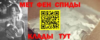 марки nbome Рузаевка