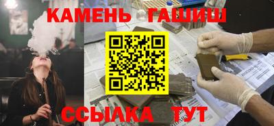 кокаин VHQ Рязань